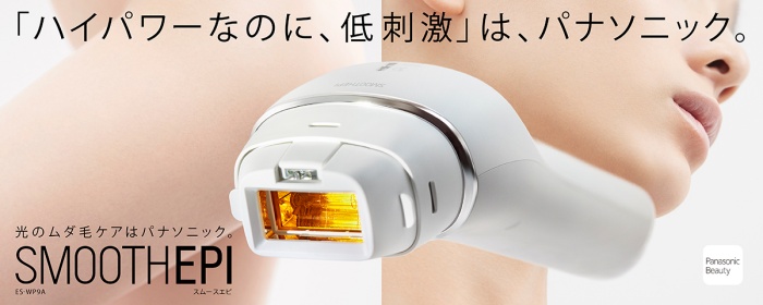 2023年去日本必買美容家電!5大神器推薦