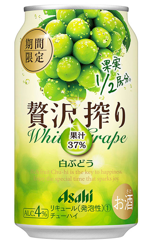 鮮醇果榨白葡萄