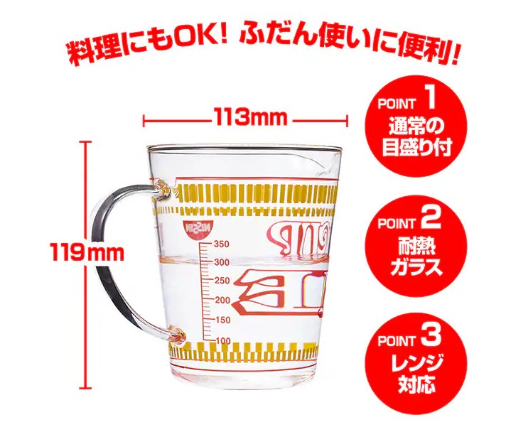 CUPNOODLES_日清杯麵_杯麵造型量杯_一般刻度