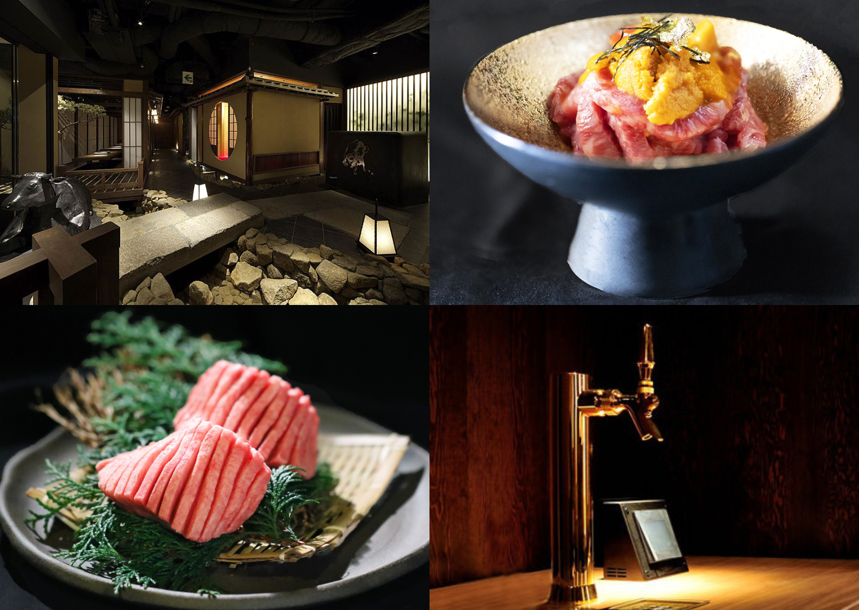 大阪燒肉 但馬屋