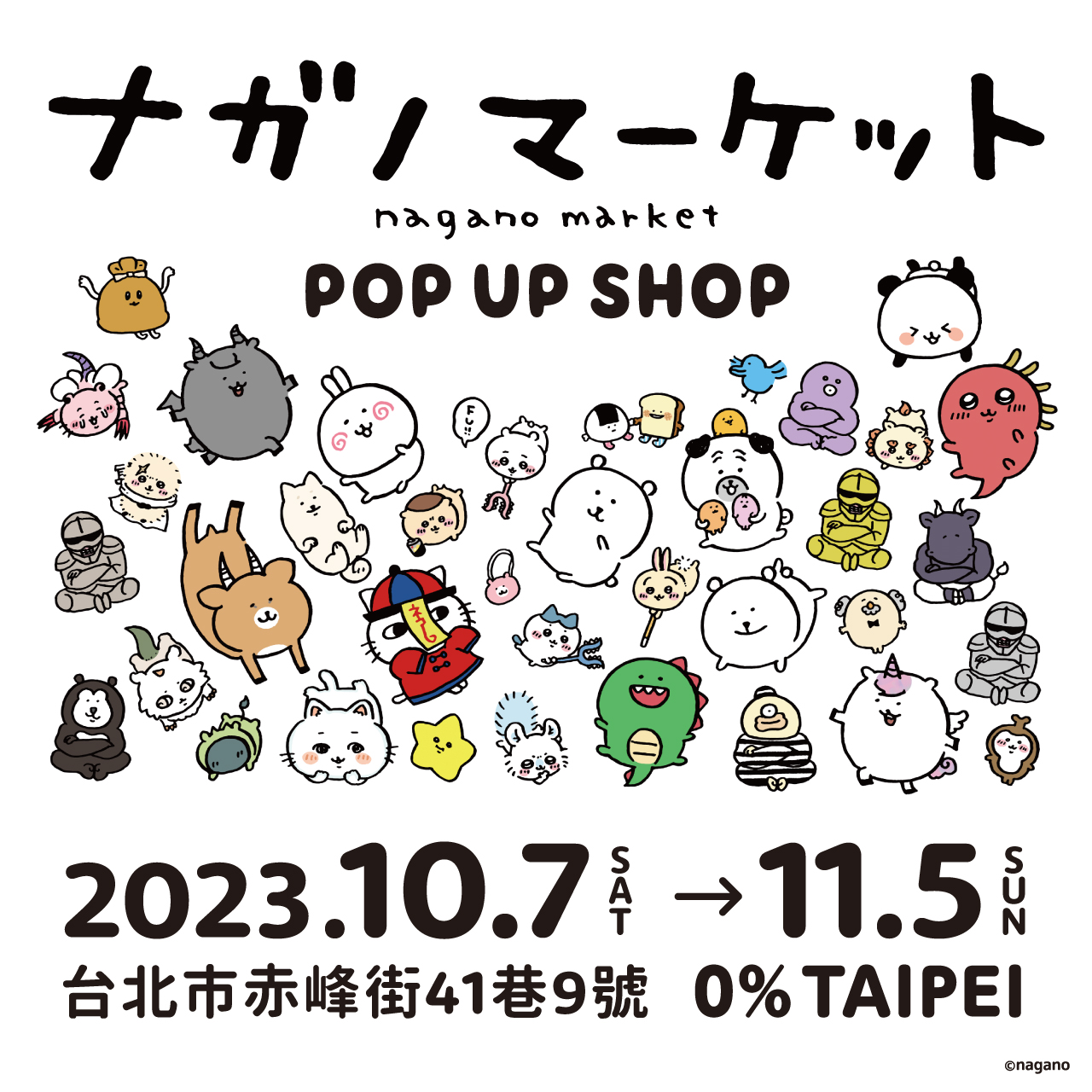 nagano market POP UP