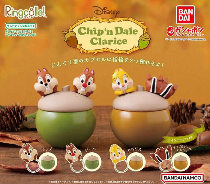 奇奇蒂蒂松果扭蛋