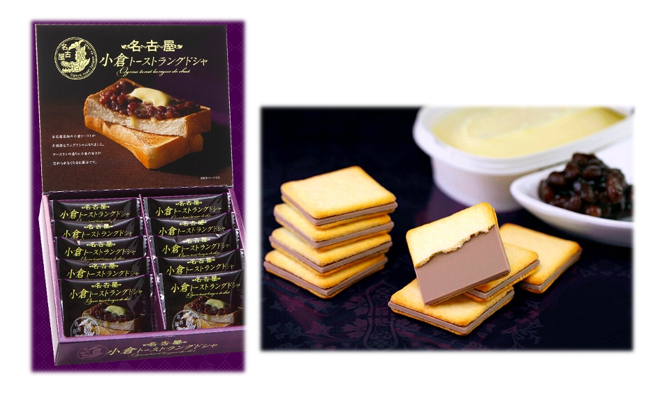 小倉トーストラングドシャ