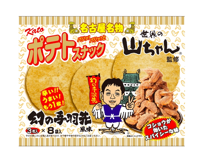 ポテトスナック幻の手羽先風味