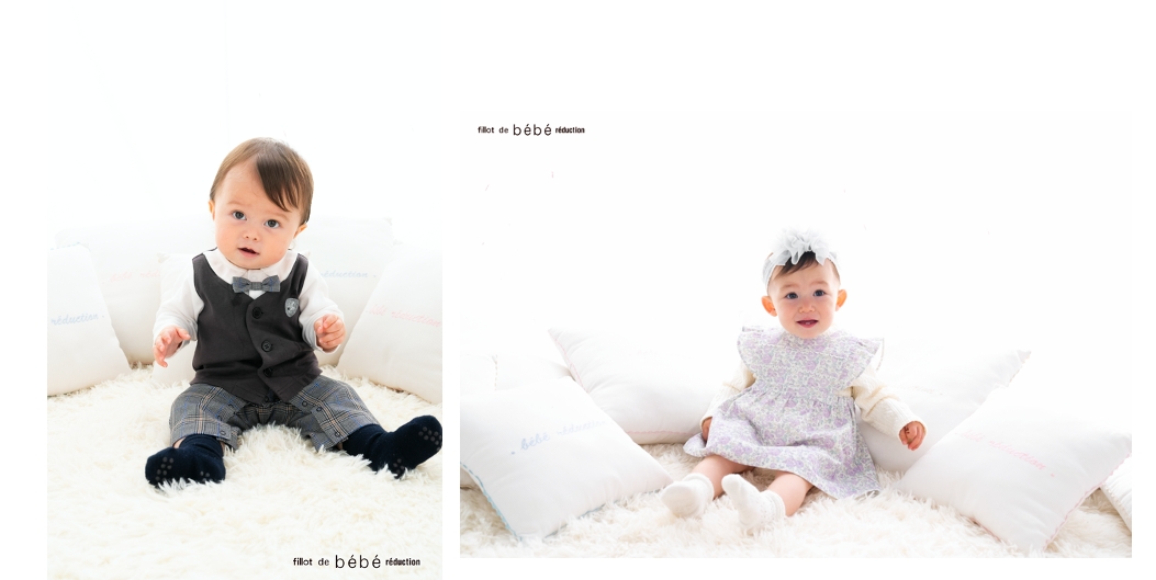 fillot de bebe reduction