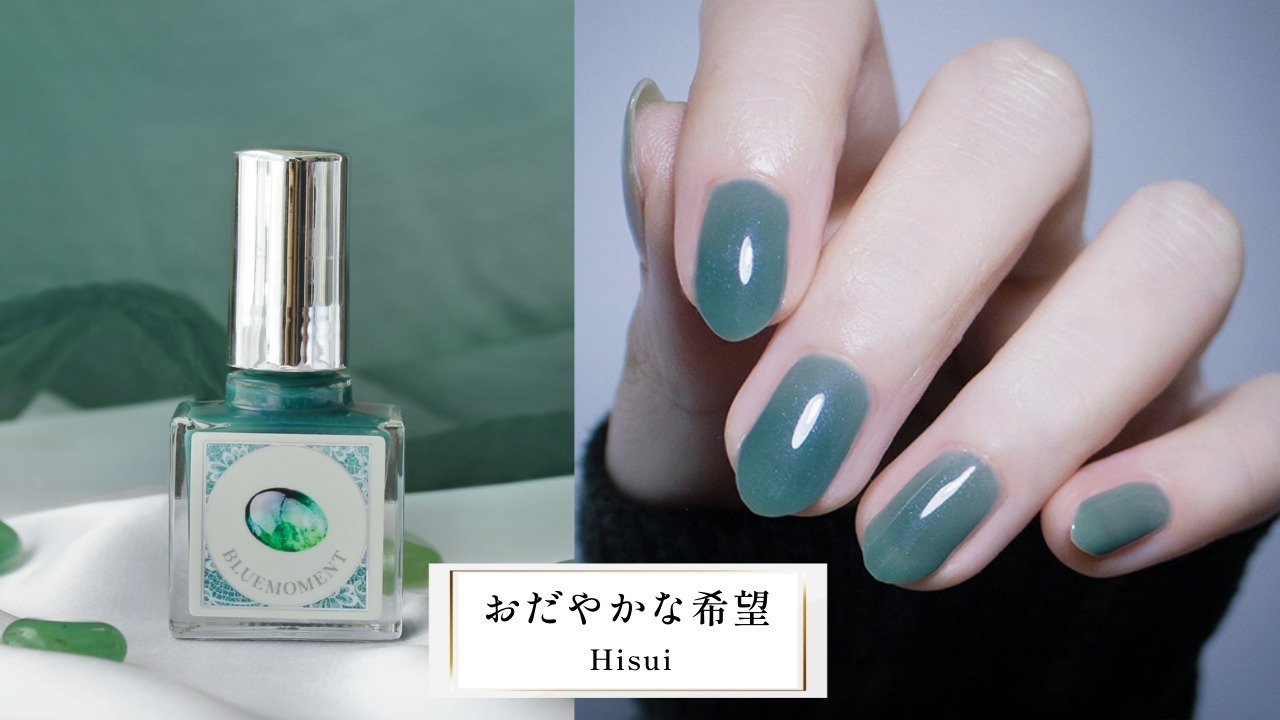 BLUEMOMENT_秘密的指甲油_珠寶系列_Hisui