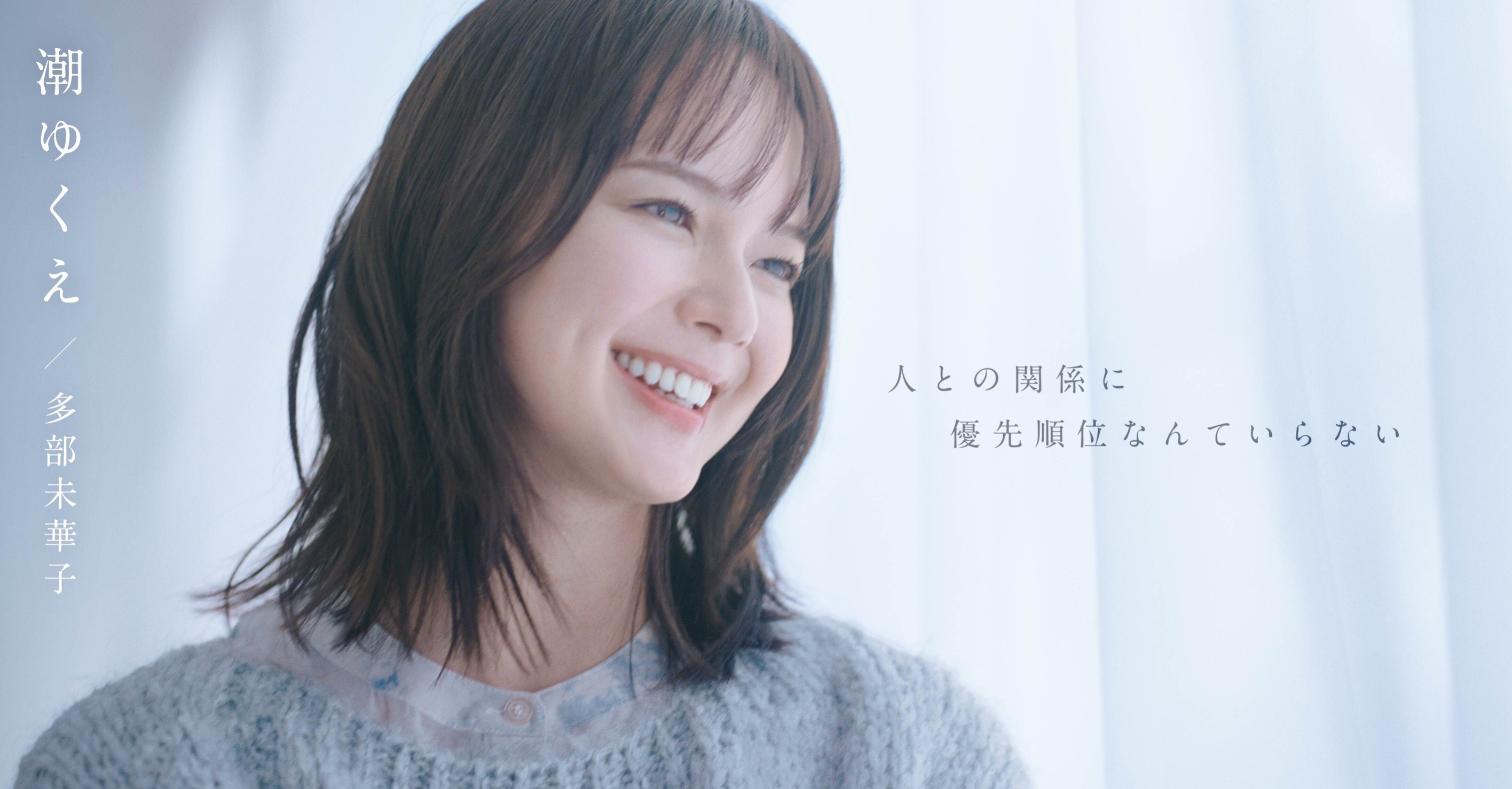 《至愛之花》
