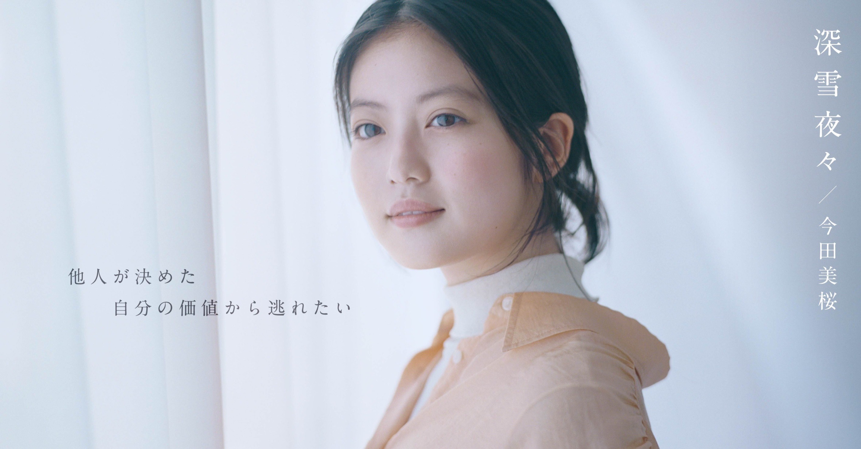 《至愛之花》