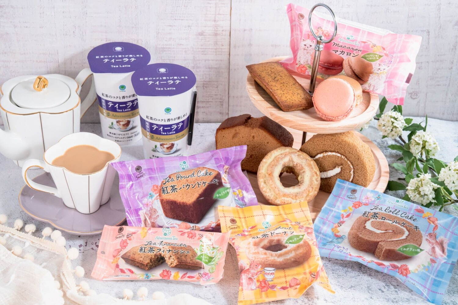 FamilyMart_Afternoon Tea_聯名商品