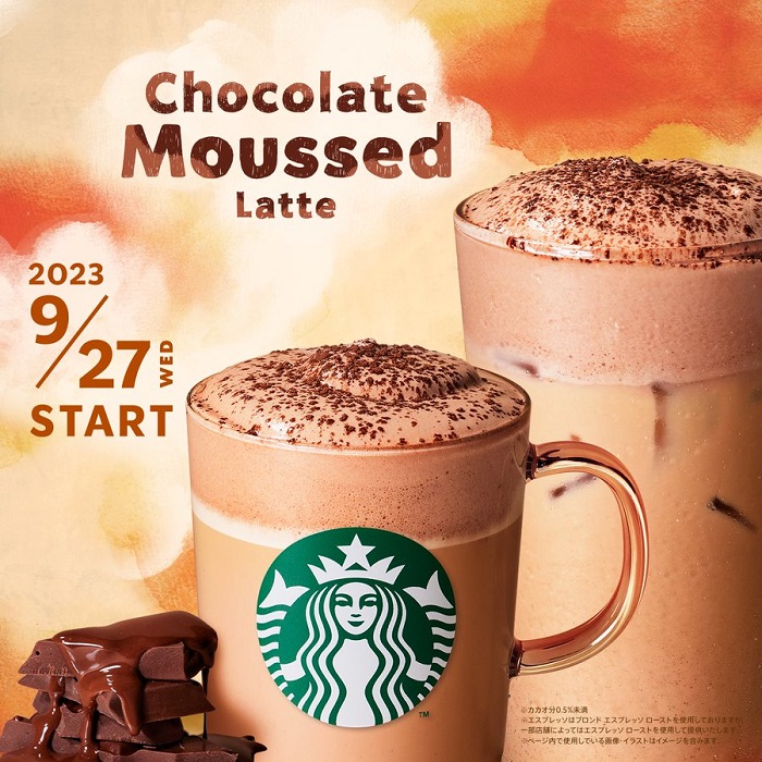 巧克力慕斯拿鐵