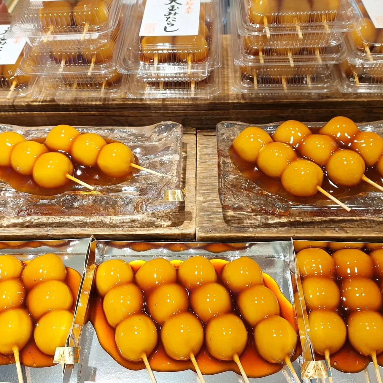 五建外良屋 京都 團子