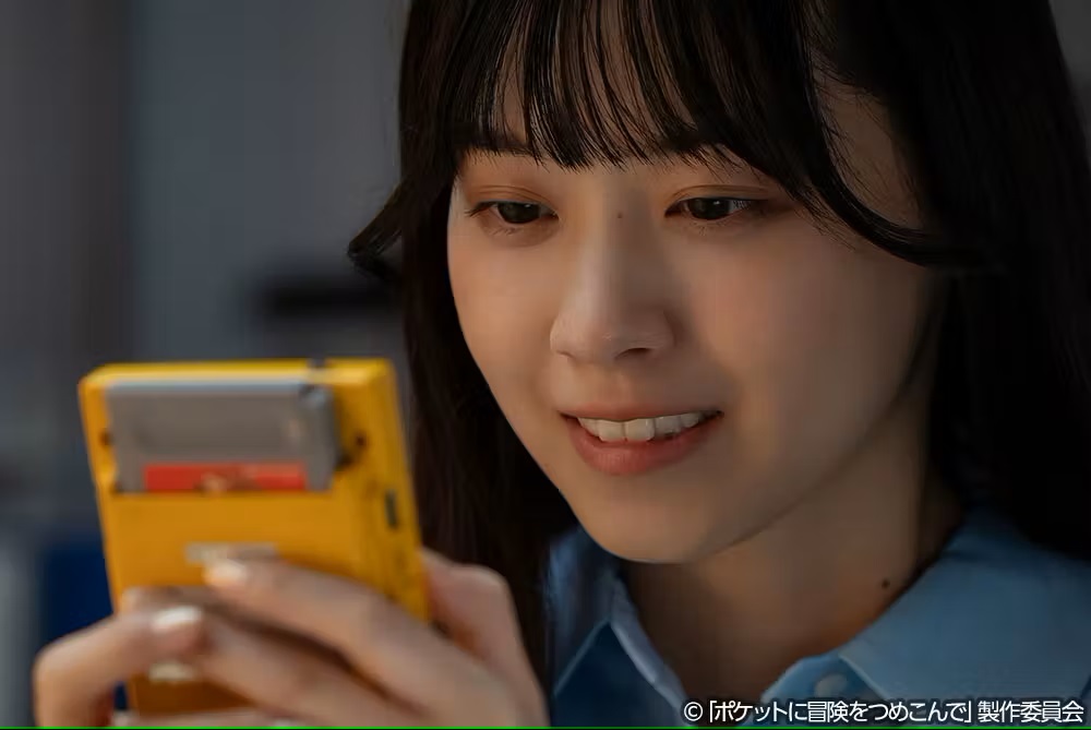 《口袋裡的冒險》