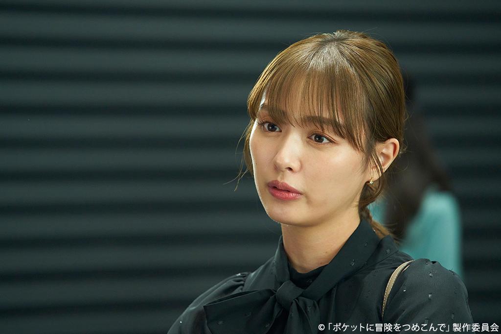 《口袋裡的冒險》