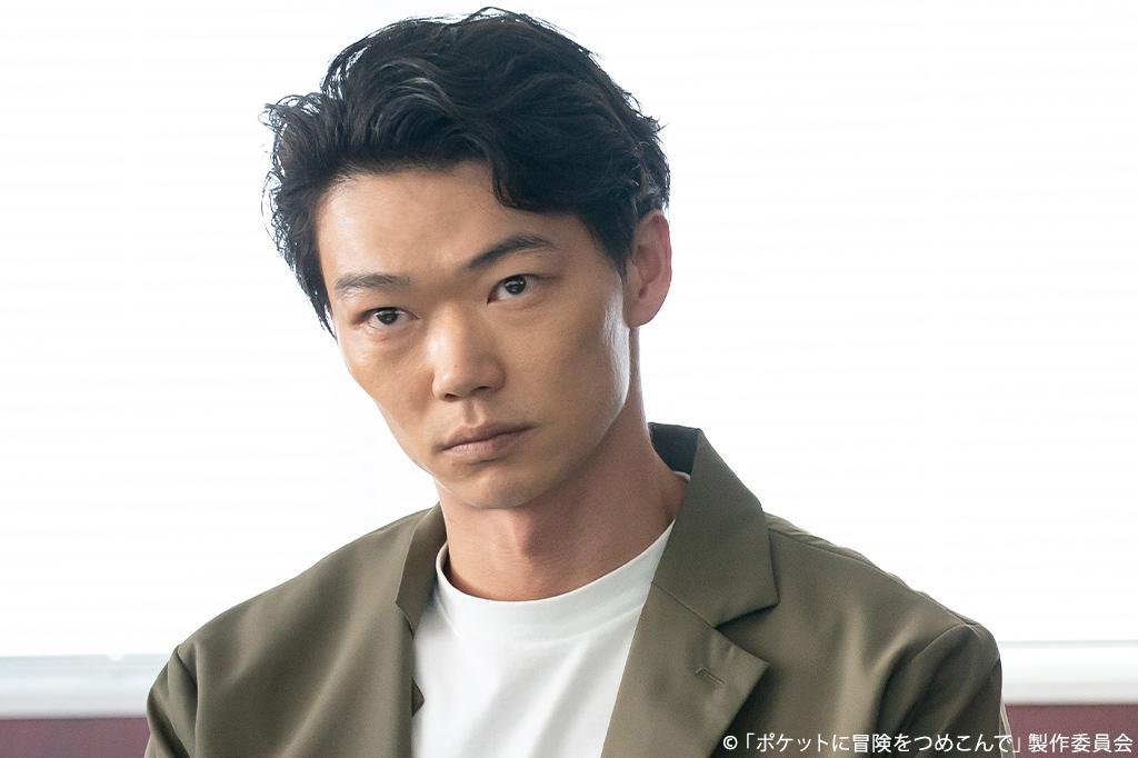 《口袋裡的冒險》