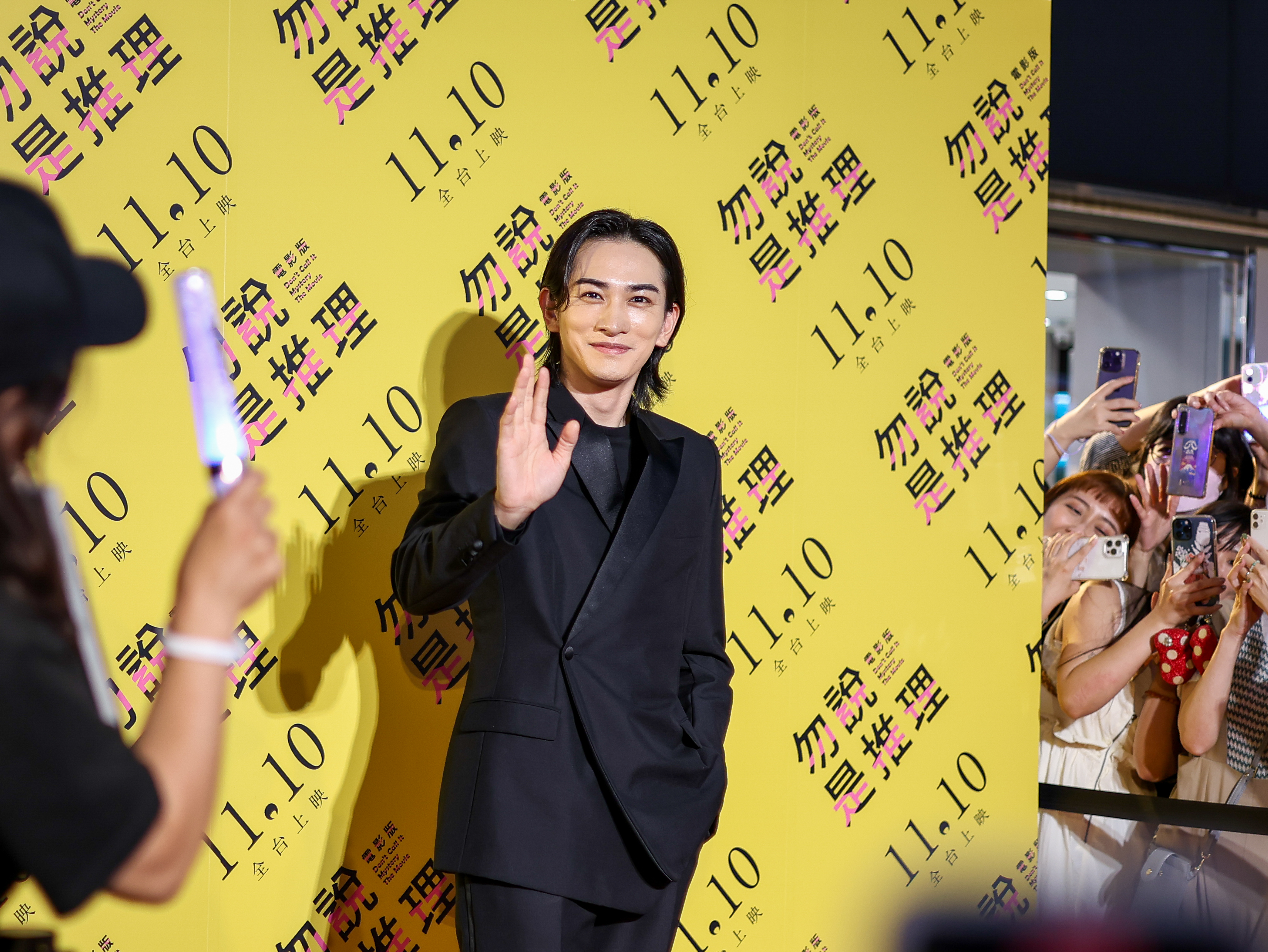 勿說是推理 町田啓太