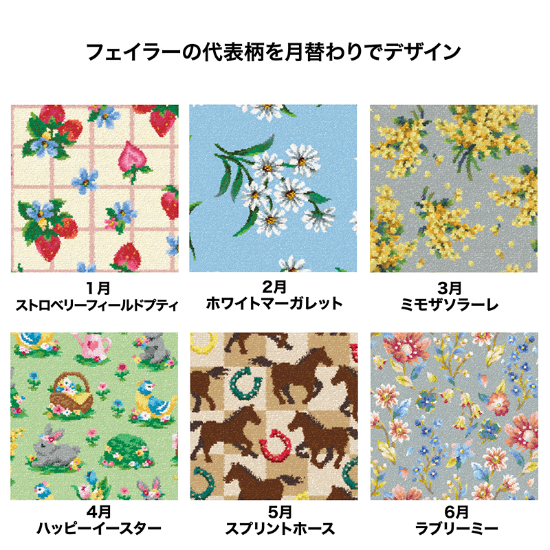 手帳內頁每月都有不同設計