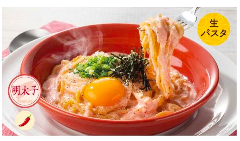 明太クリームカルボナーラ