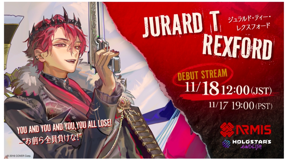 ジュラルド・ティー・レクスフォード