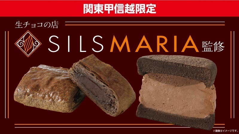 LAWSON_Uchi Café_SILSMARIA 聯名甜點