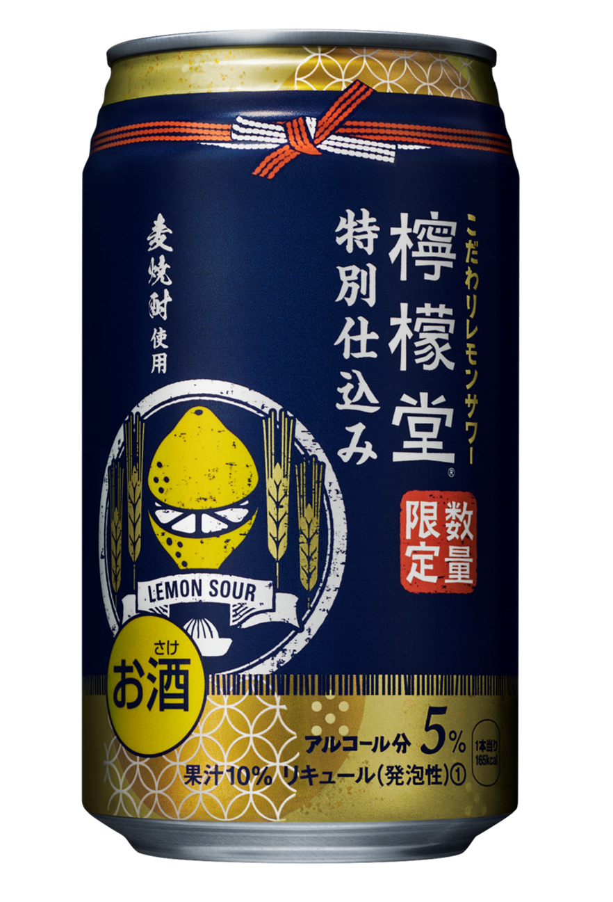 檸檬堂特別釀造