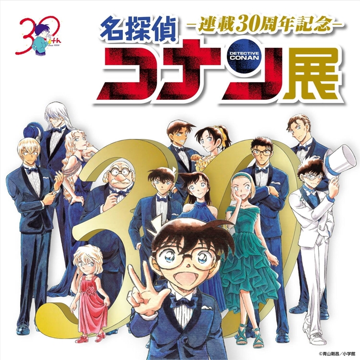 名偵探柯南展30周年記念⭐️日本限定品⭐️江戸川コナン 柯南跟角⋯小蘭髮箍必須要收吧？！《名探偵柯南》連載30周年記念