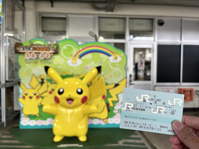 POKÉMON with YOU TRAIN列車