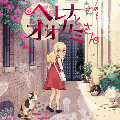 得獎台漫日文版