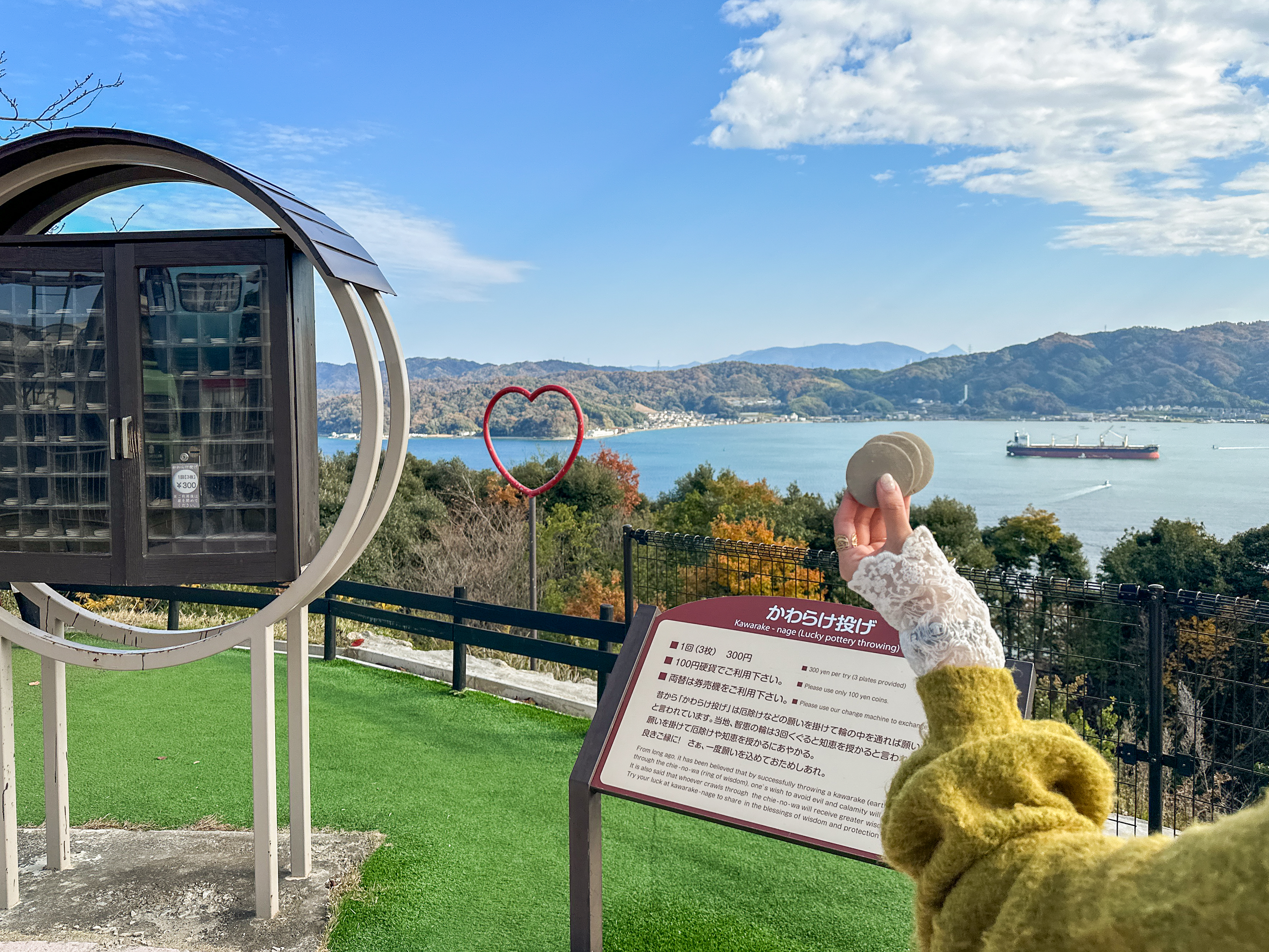 天橋立 viewland