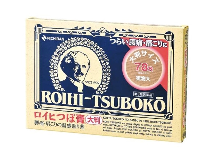 Nichiban ROIHI-TSUBOKO穴位貼布鎮痛消炎溫感貼布 78片入