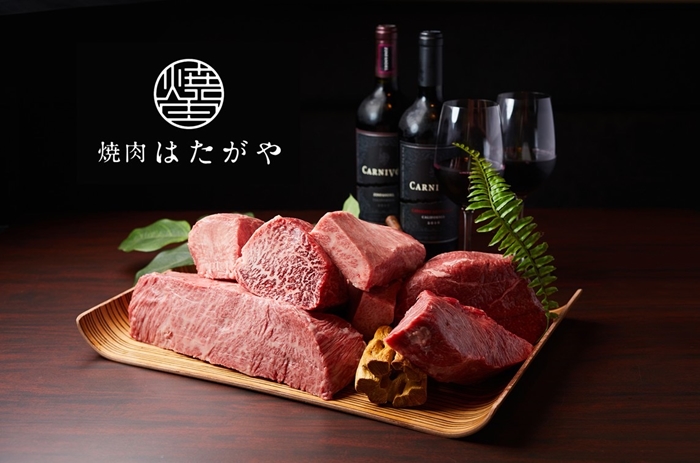 焼肉はたがや
