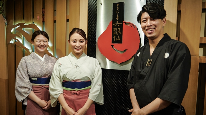 六歌仙 別館