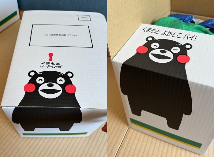 熊本熊紙箱