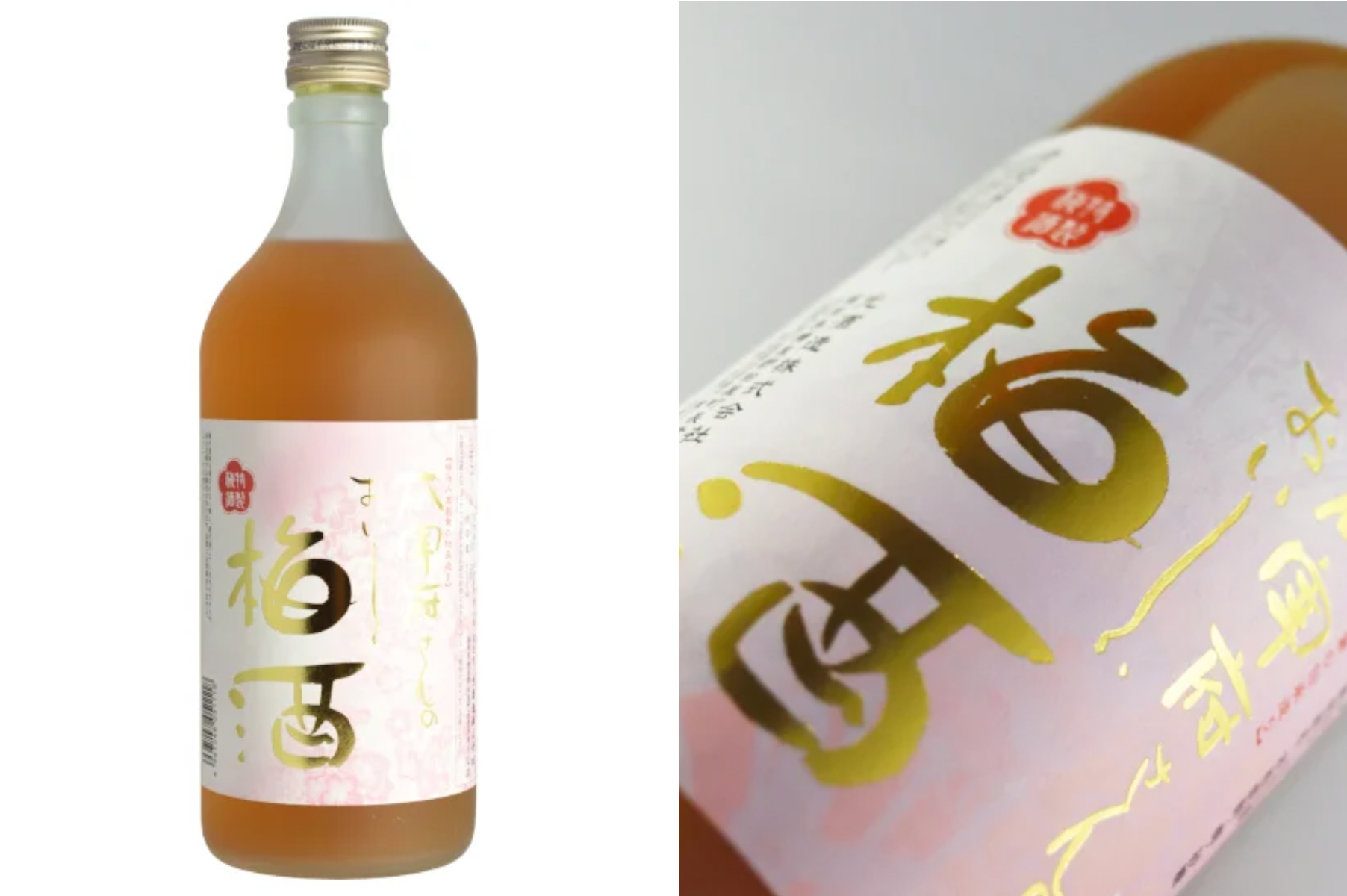 太宰府梅酒