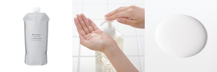 藥用除臭沐浴露