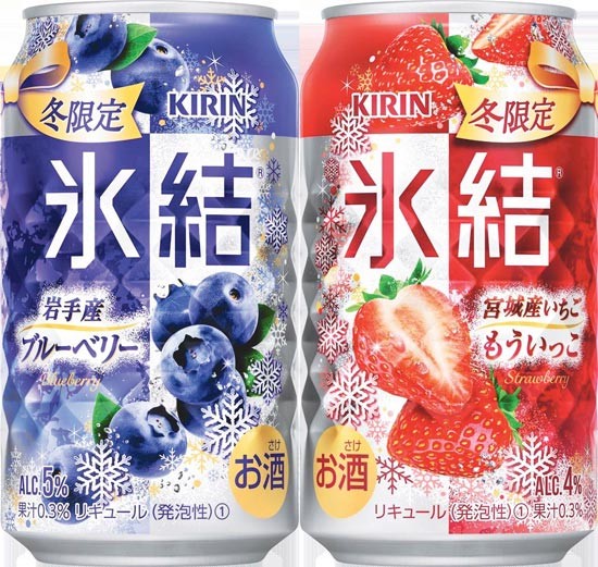 冰結調酒草莓＆藍莓系列