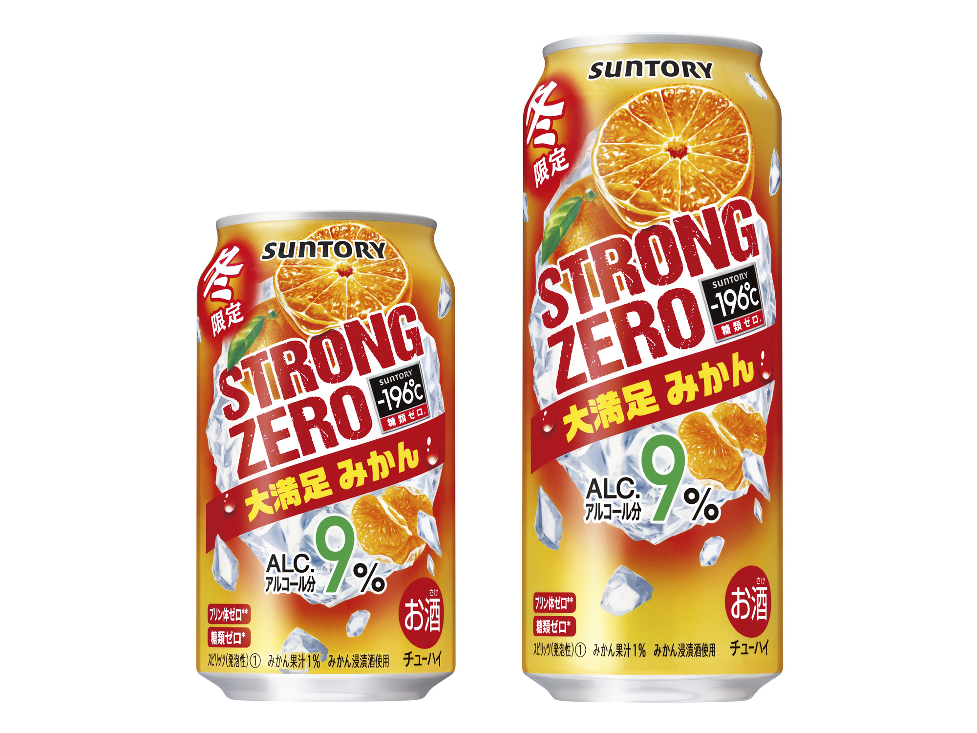 －196℃強冽大滿足蜜柑