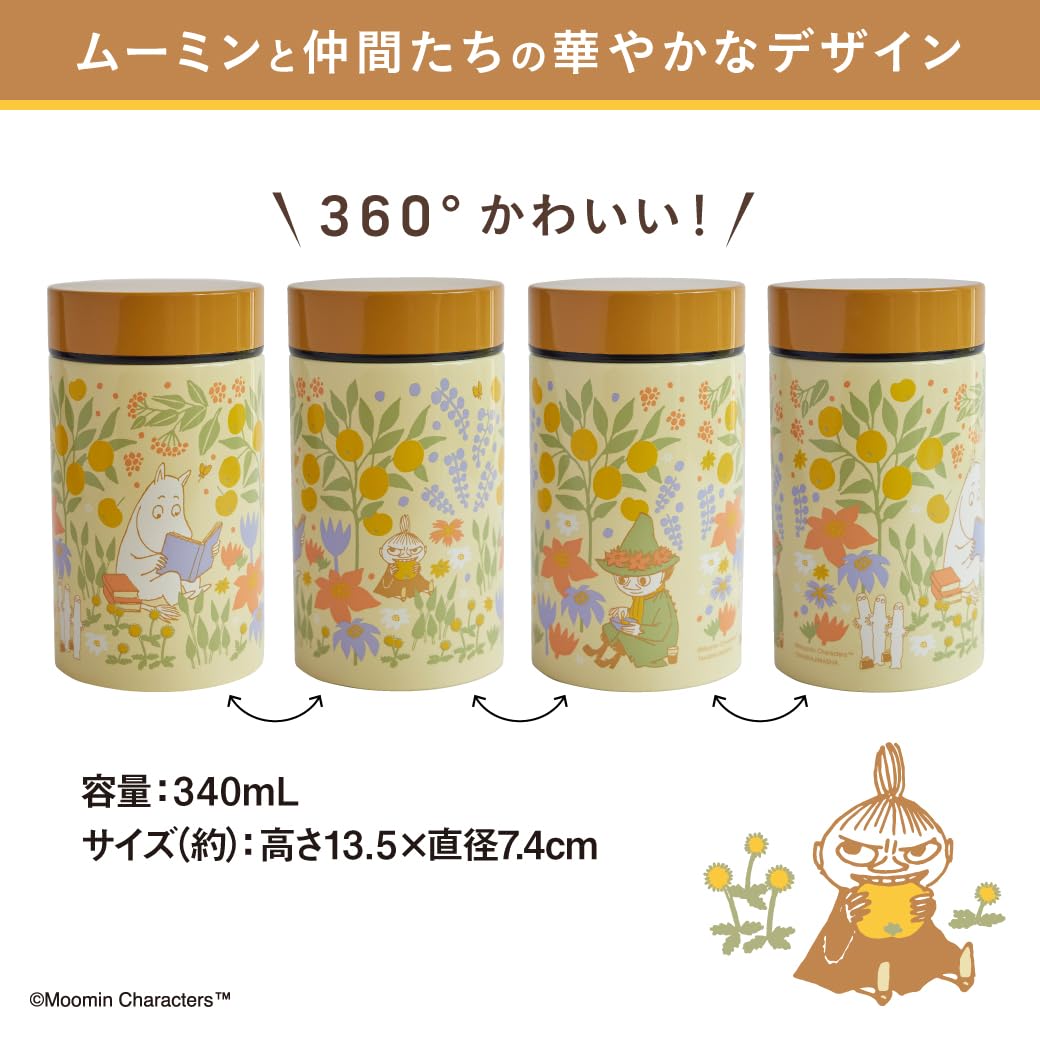 MOOMIN燜燒罐每一面都可愛