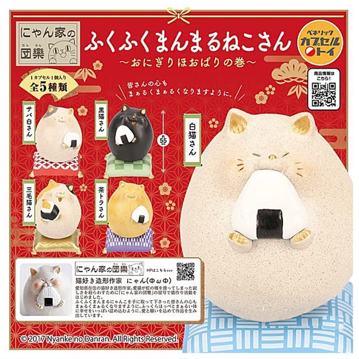 福氣貓貓