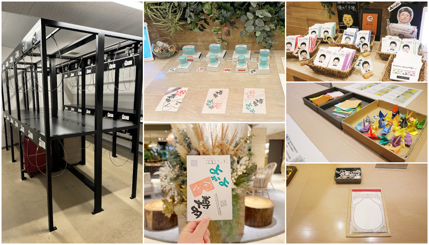 ORIENTAL HOTEL FUKUOKA HAKATA STATION_蓋明信片_行李室_摺紙小活動