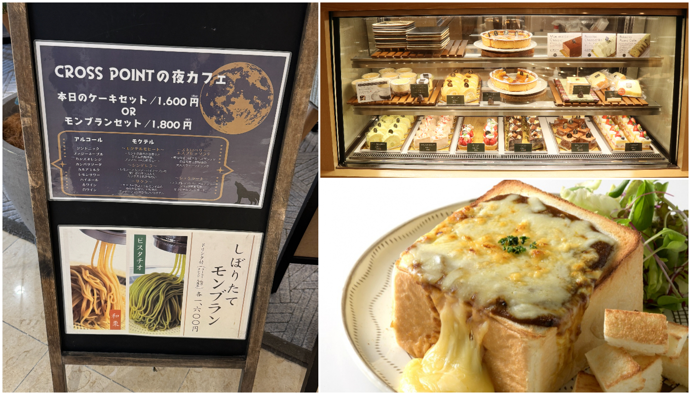 ORIENTAL HOTEL FUKUOKA HAKATA STATION_cross point cafe