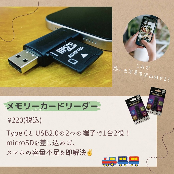 手機記憶卡USB