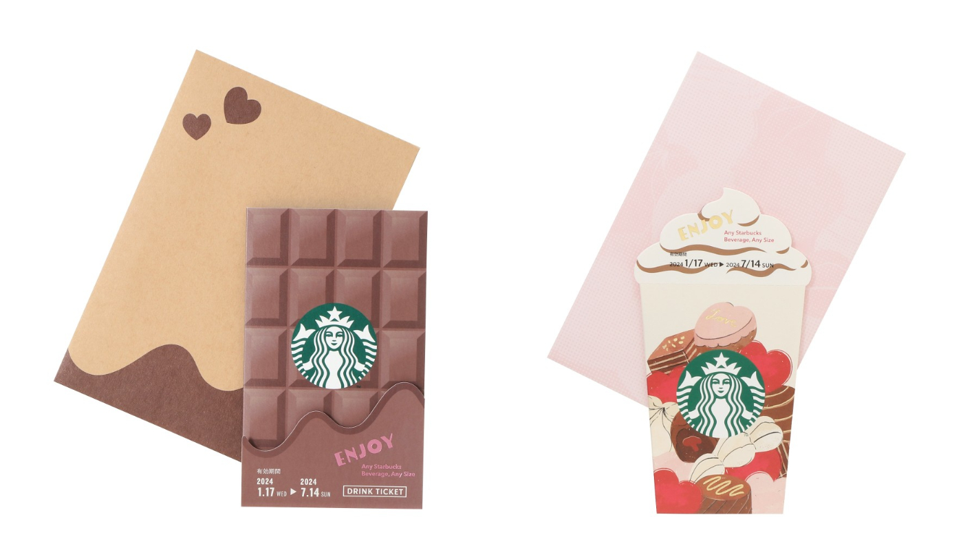 日本星巴克_情人節_商品_バレンタイン 2024_飲料卡