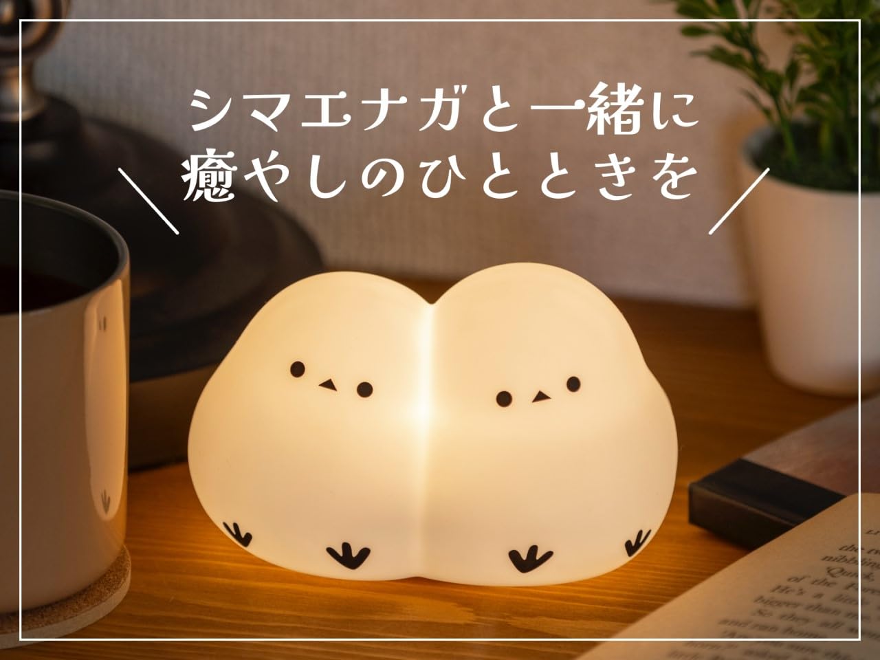 雪之妖精造型夜燈點亮時