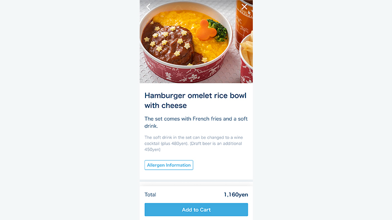 東京迪士尼樂園_東京迪士尼海洋_Disney Mobile Order