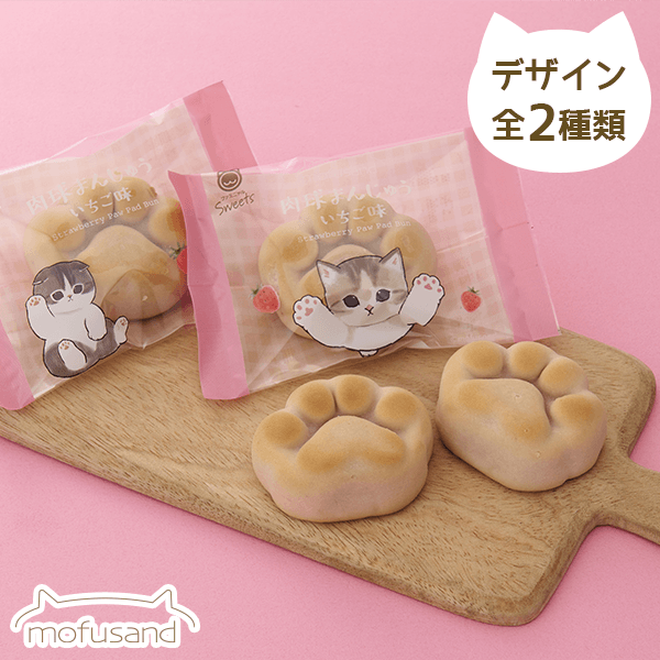 mofusand肉球まんじゅう いちご味