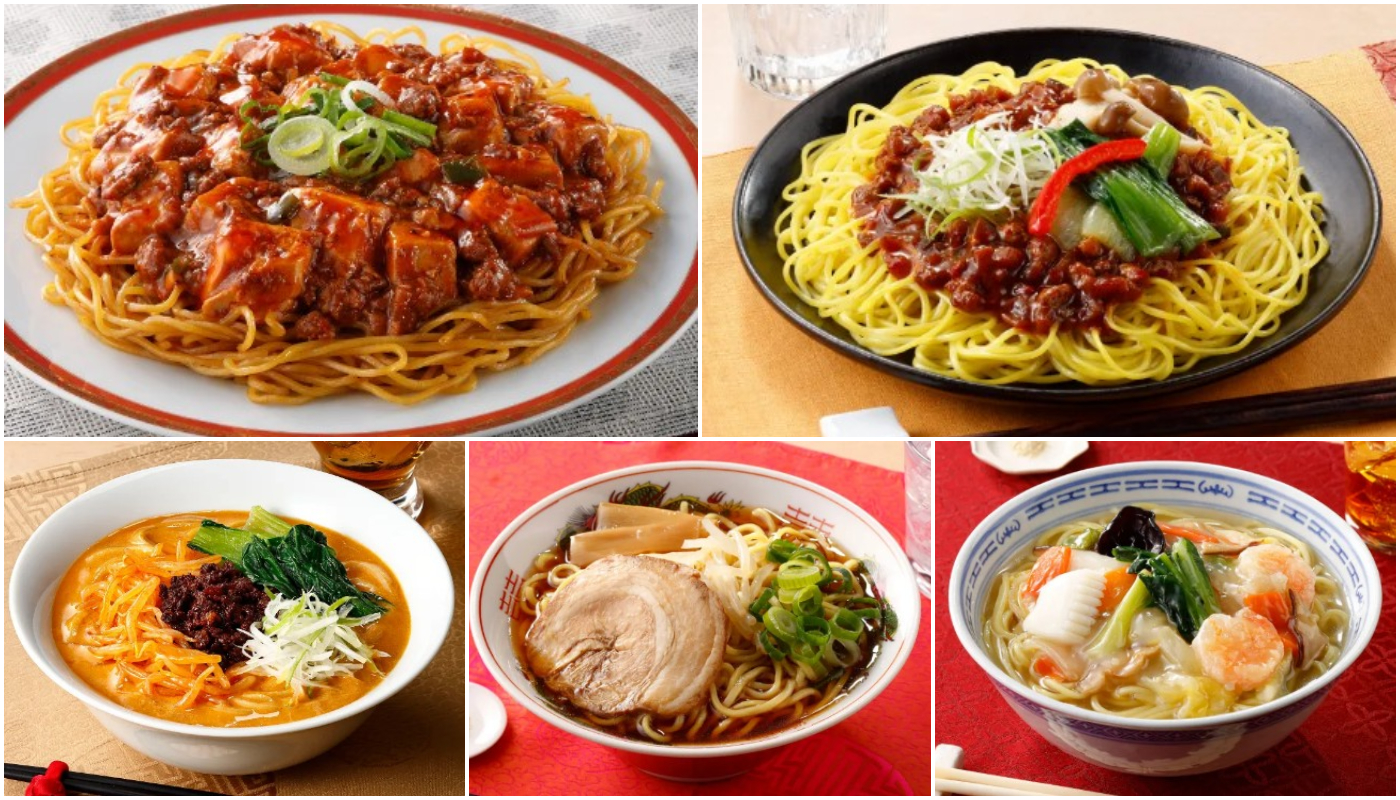 7-11_熱騰騰的中華料理_熱旨中華_麵