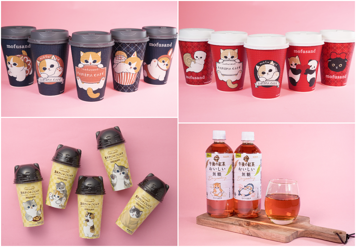 FamilyMart_全家貓咪大作戰_ファミリ~にゃ~ト大作戦!_飲料