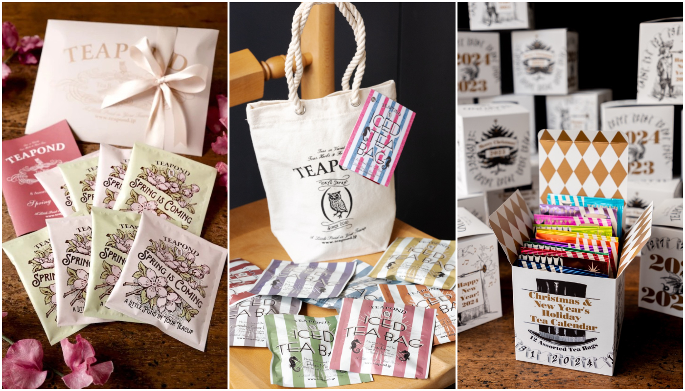 teapond_紅茶專賣店_特色茶包