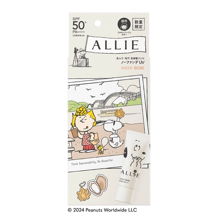 ALLIE×史努比 持采濾鏡調色UV防曬乳