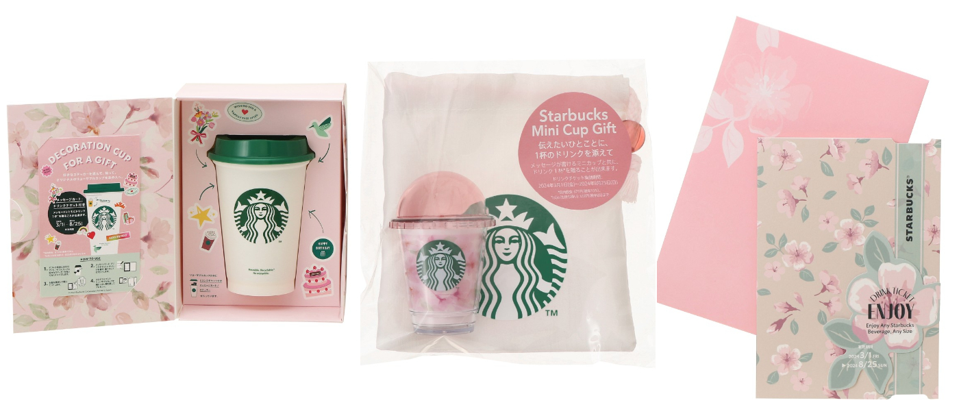 日本星巴克_櫻花季_留言卡_禮物卡_迷你杯